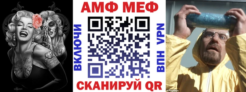 Amphetamine Розовый  Купить закладки  Высоцк 