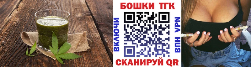 Купить  Высоцк  Еда ТГК конопля 