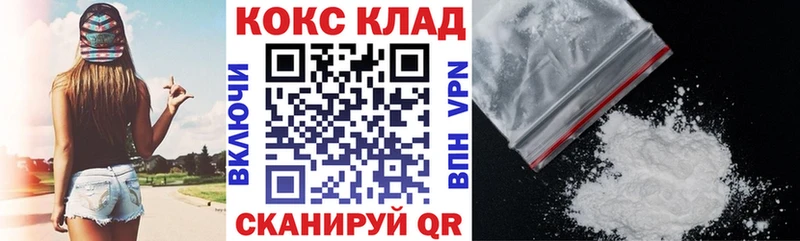 Купить где  Высоцк  Кокаин 99% 
