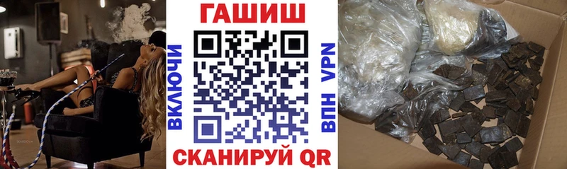 Гашиш гарик Купить где Высоцк