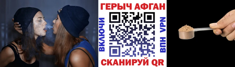 Героин белый  Купить закладки  Высоцк 