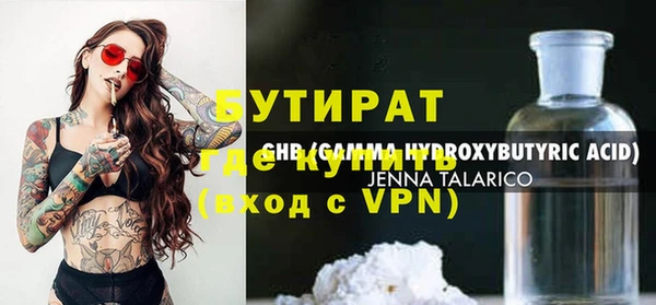 наркотики Бугульма