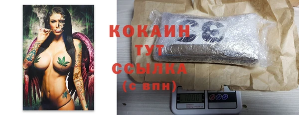 эйфоретик Тихорецк