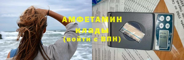 марихуана Тихвин