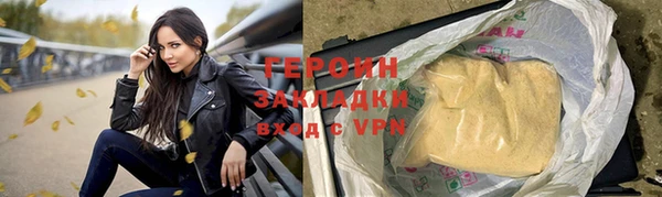 наркотики Бугульма