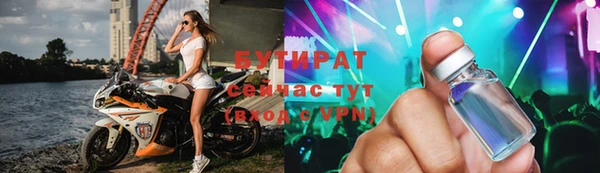 spice Бородино