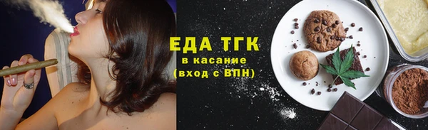 марихуана Тихвин