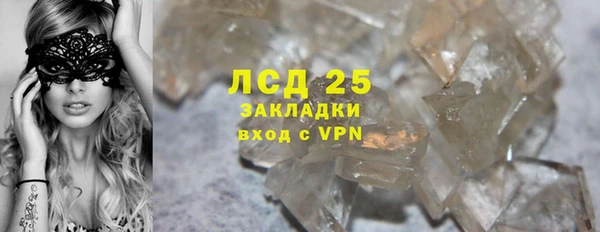 наркотики Бугульма