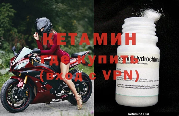 дурь Бронницы