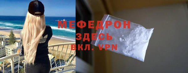 эйфоретик Тихорецк