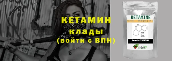 наркотики Бугульма