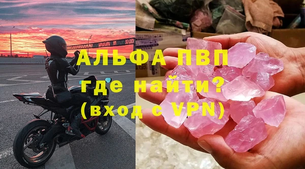 винт Тобольск