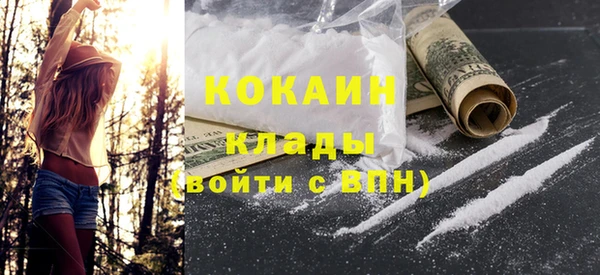 наркотики Бугульма