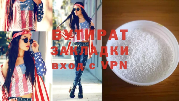 марихуана Богородицк