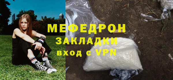 винт Тобольск