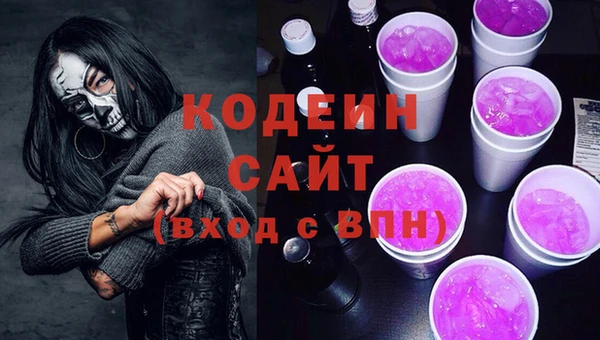 эйфоретик Тихорецк