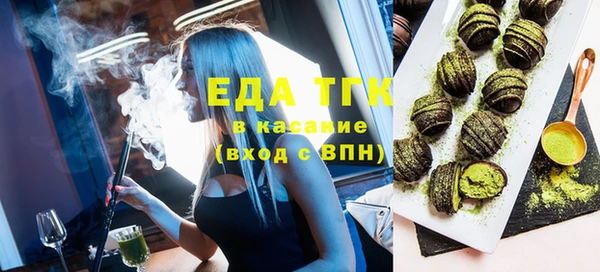 метамфетамин Богданович