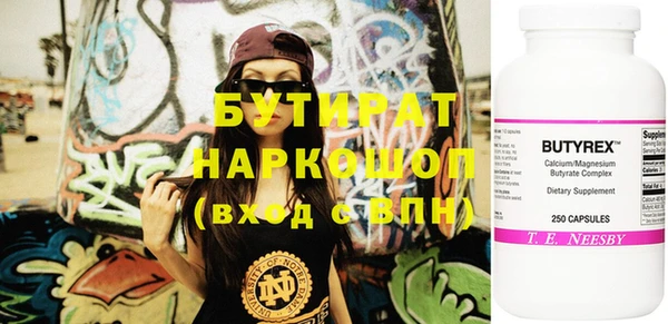 дурь Бронницы
