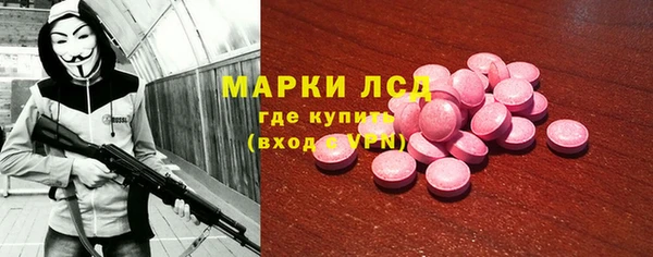 наркотики Бугульма