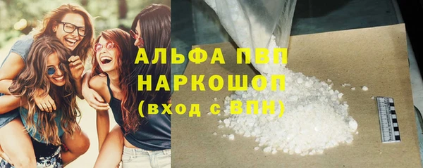 дурь Бронницы