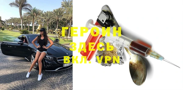 дурь Бронницы