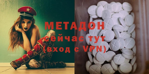 наркотики Бугульма