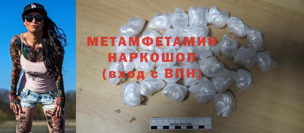дурь Бронницы