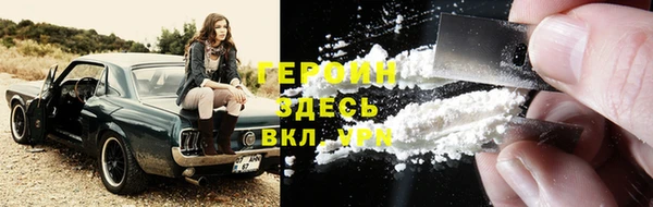 spice Бородино