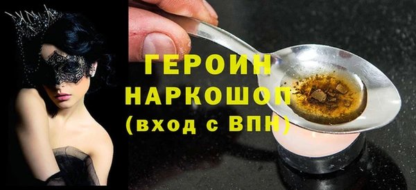 дурь Бронницы