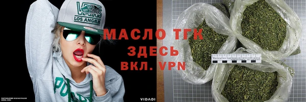 наркотики Бугульма