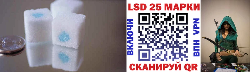 Лсд 25 экстази кислота  Купить  Высоцк 
