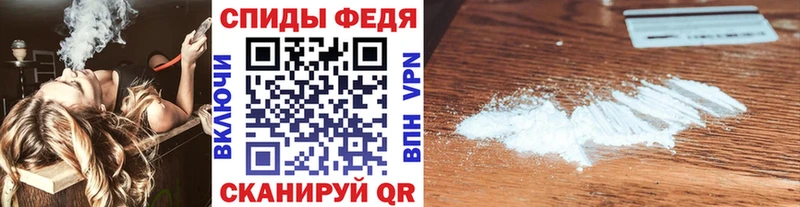 МЕТАМФЕТАМИН мет  Купить  Высоцк 