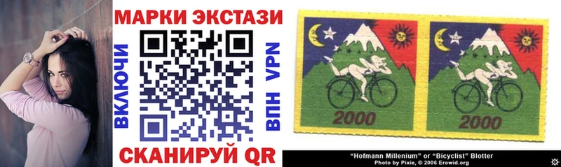 Купить где  Высоцк  Марки N-bome 1,5мг 